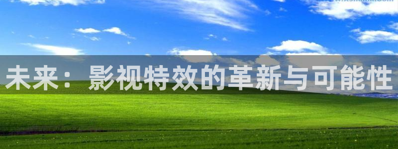 www.天狼影院：未来：影视特效的革新与可能性
